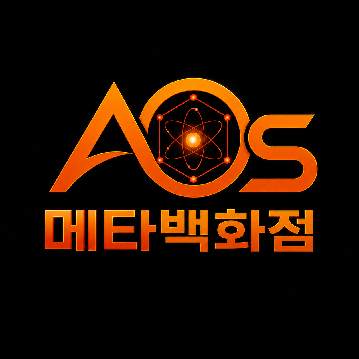 AOS-Q 안내 이미지 1