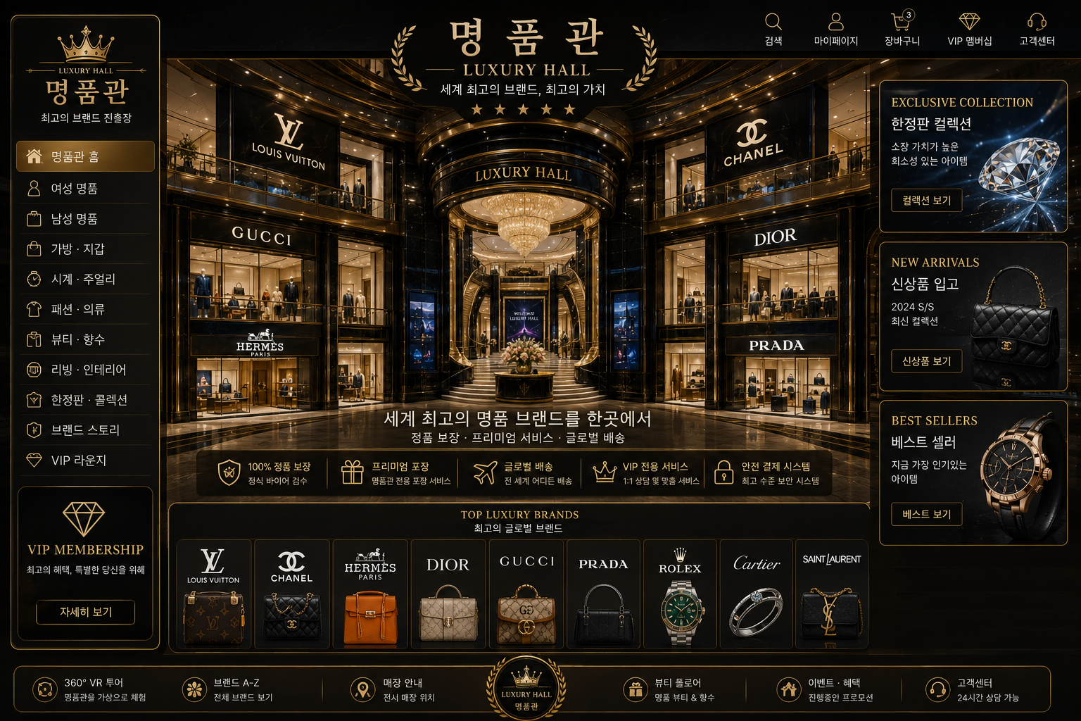 AOS-Q 안내 이미지 10